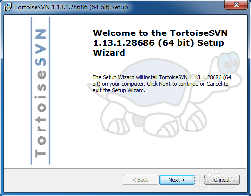 SVN客户端的安装和运行