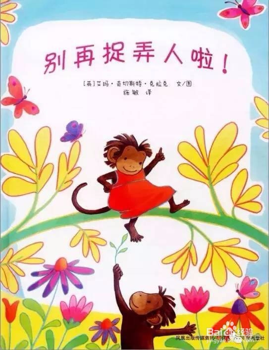 孩子打架的正确应对方法