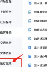 跨省打疫苗查不到怎么办