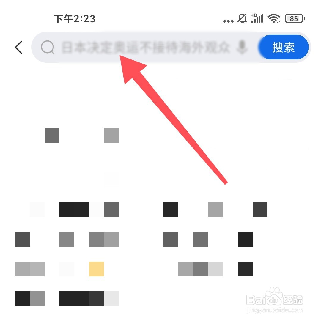 王者荣耀90帧开放机型第三批