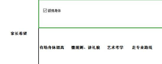 excel中如何插入能够选择的复选框呢？