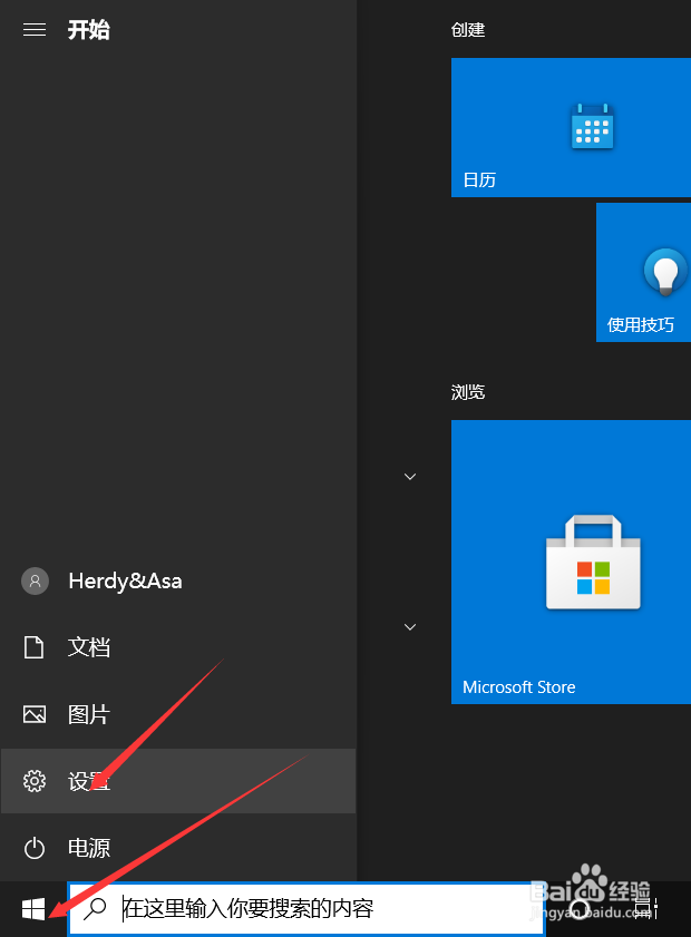电脑总是自动安装软件弹出广告怎么办