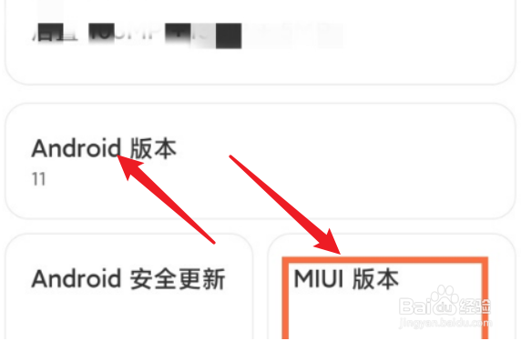红米k50pro开发者选项在哪进入