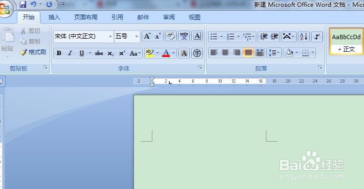 如何导出办公助手word文件