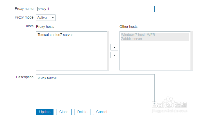 如何在zabbix中修改代理？
