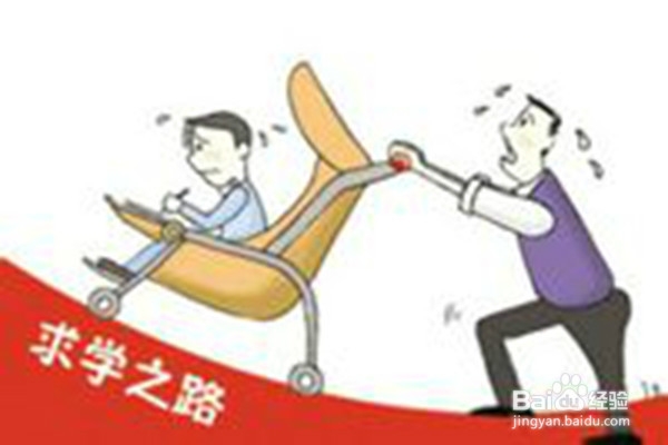 高三陪读系列