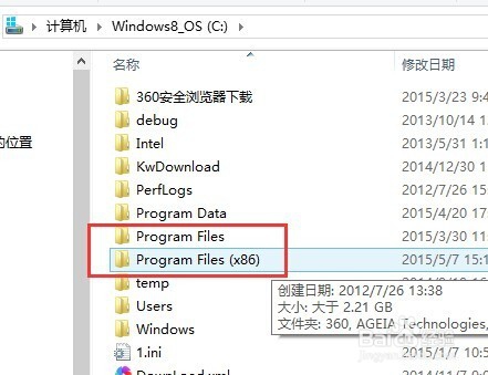 怎么卸载[删除]隐藏的软件或程序