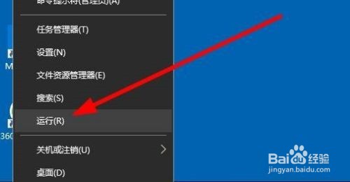 Win10系统如何查看激活状态？
