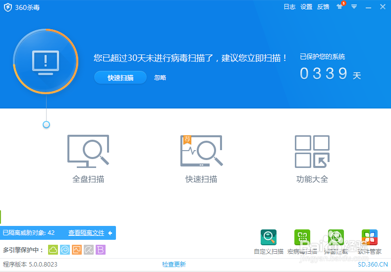 笔记本触控板失灵解决方法