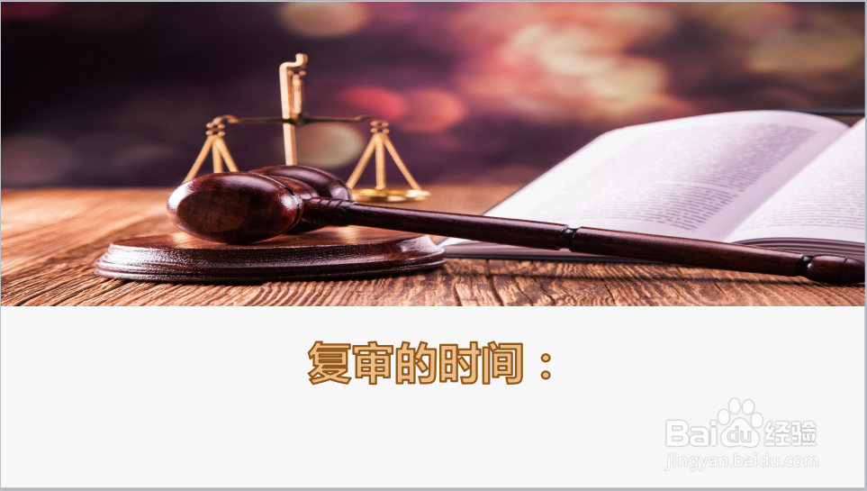 商标注册复审所需时间是多久？多长时间？