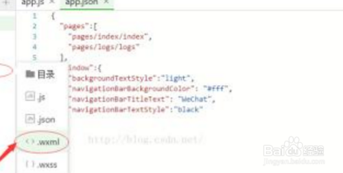 禾匠小程序安装教程