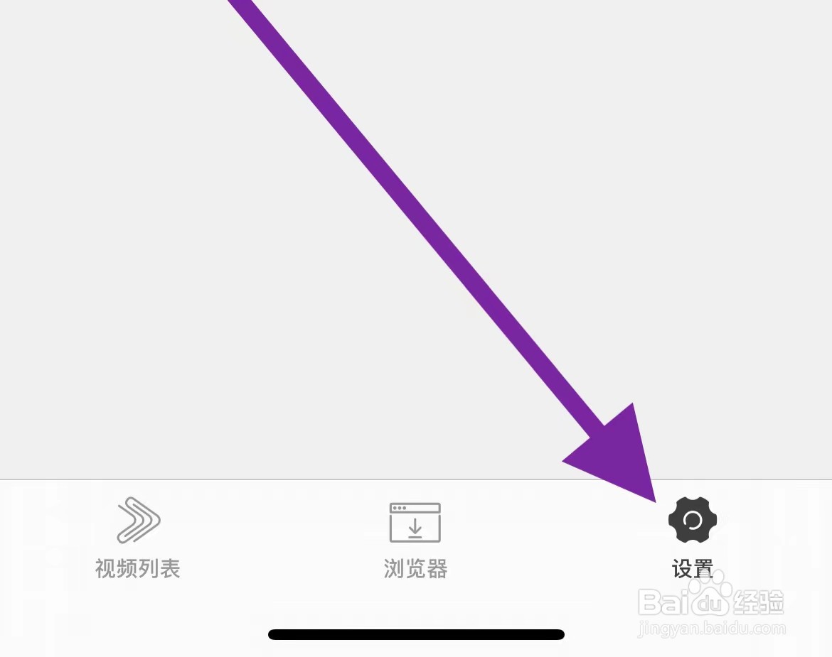 1K播放器开启默认音量的方式