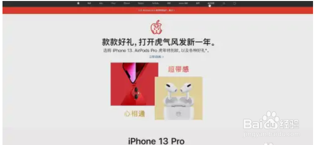 苹果手机忘记密码锁屏了怎么办