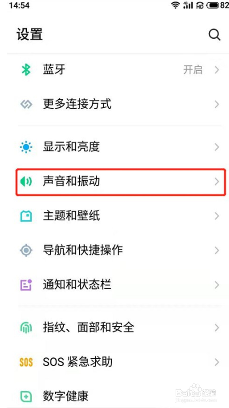 三星折叠手机zflip3怎么设置铃声