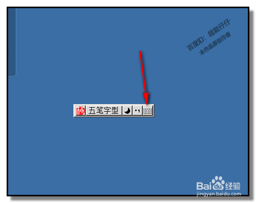 WORD文档,怎样用键盘快速输入特殊符号