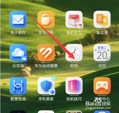 华为手机桌面时间显示怎么设置