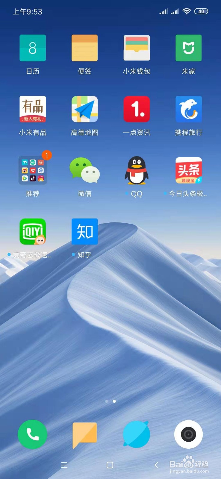 微信朋友圈如何只发送文字不附加图片?