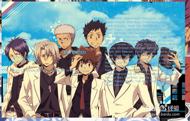 如何更换PS CS5的启动界面