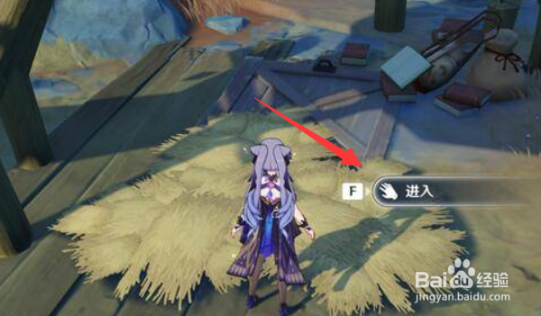 原神巨渊主矿区怎么进