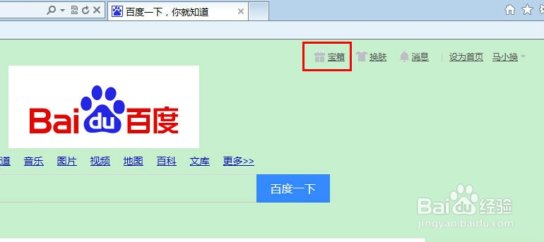 如何得到白送的30元京东卡