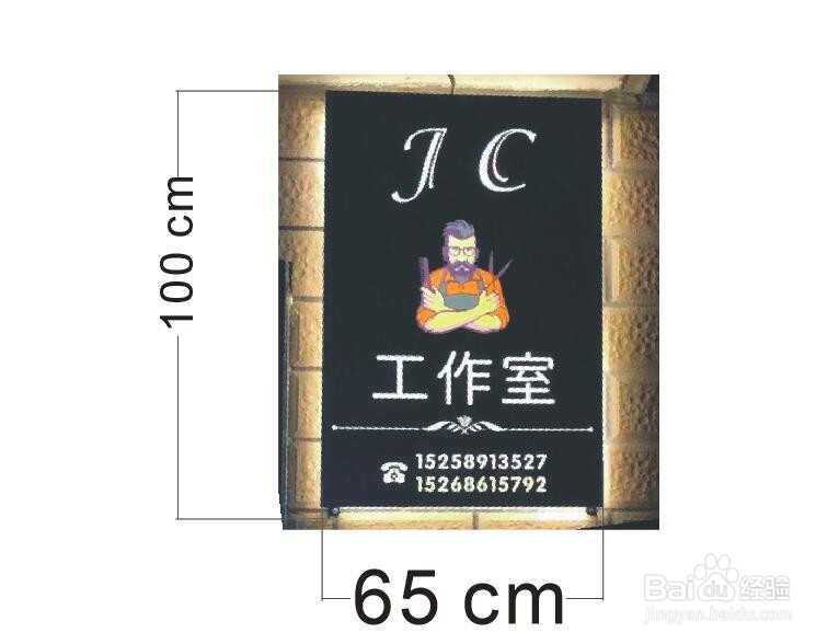 CDR 如何将歪斜的图片变成正的