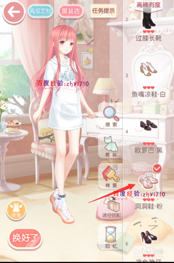 奇迹暖暖2-2艺术之都西西亚S级通关攻略