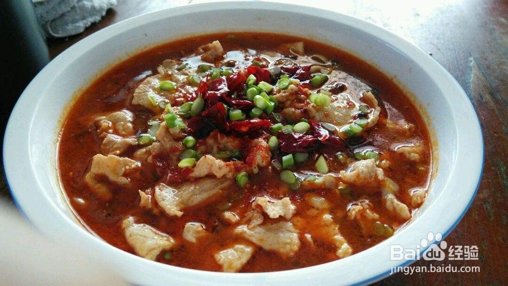 水煮肉片的制作方法