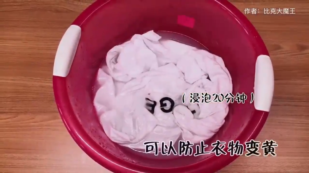 怎么使白色衣服不发黄
