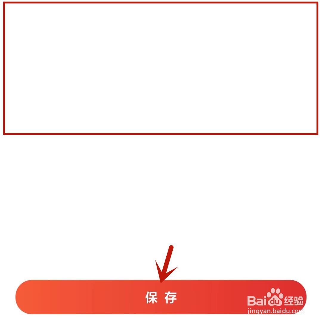 小米有品如何新增收货地址