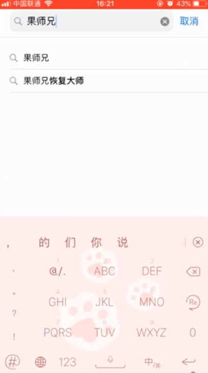 删除的照片怎么恢复