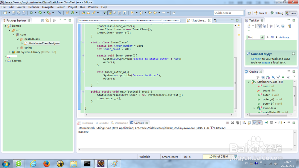 Java如何理解静态内部类
