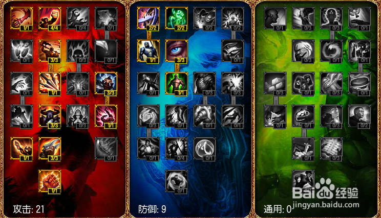 lol诸多英雄攻略：[8]蛮族之王