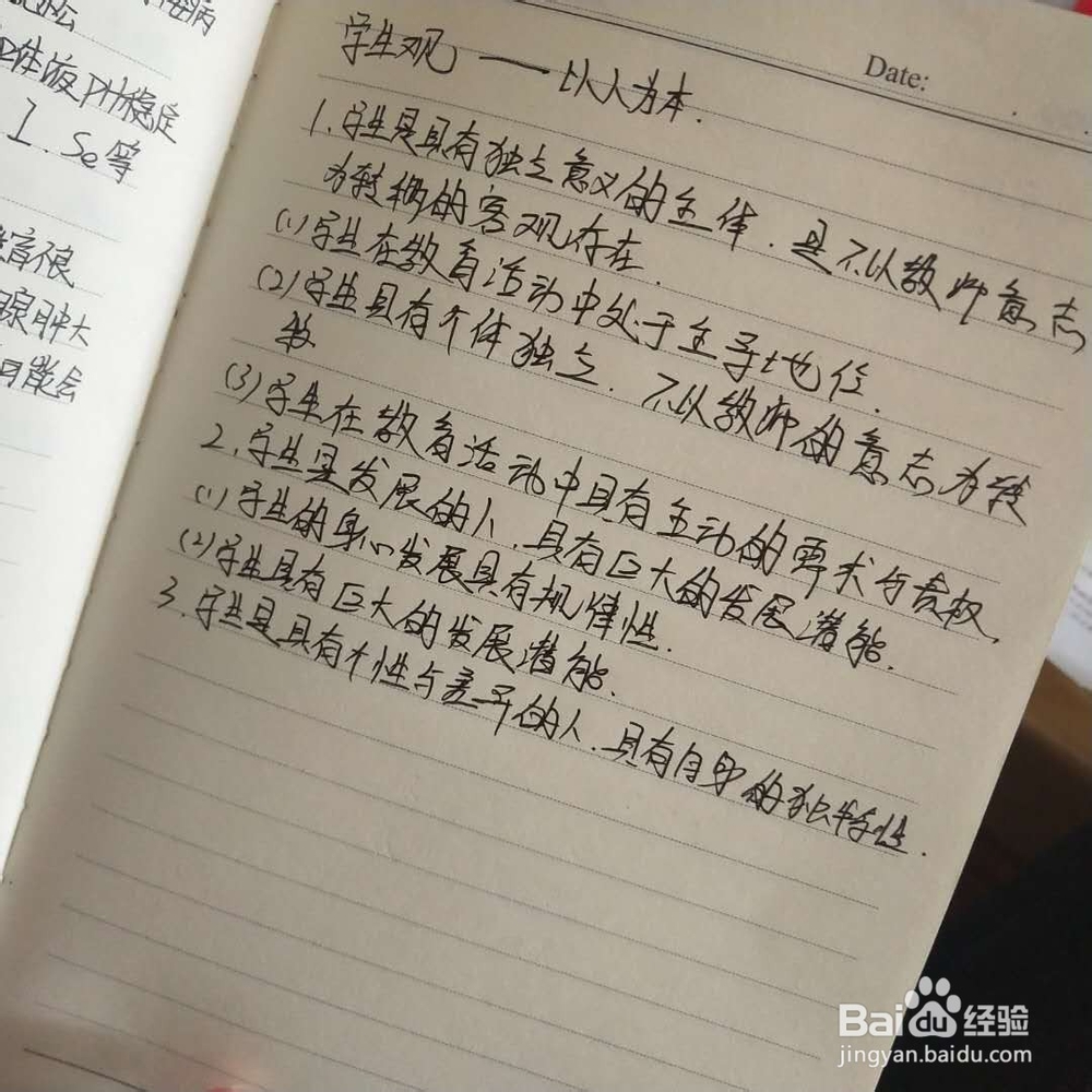 快速考取教师资格证
