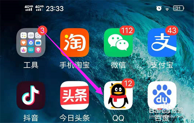 如何禁止通过系统通讯录发起QQ聊天？