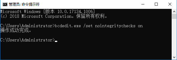 Win10怎么永久禁用驱动数字签名