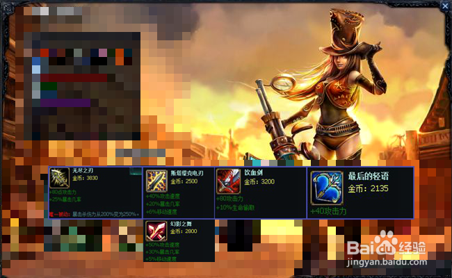 S5英雄联盟皮城女警凯特琳的最全攻略