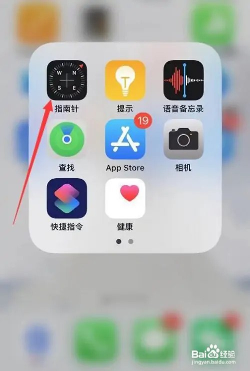 两点钟方向怎么定位