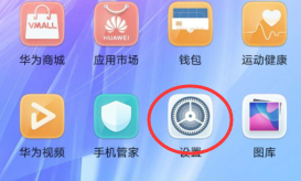 手机怎么查看WiFi密码