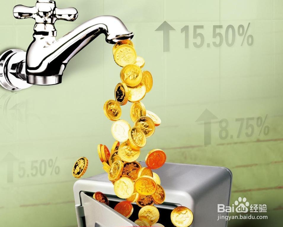 如何做好个人理财