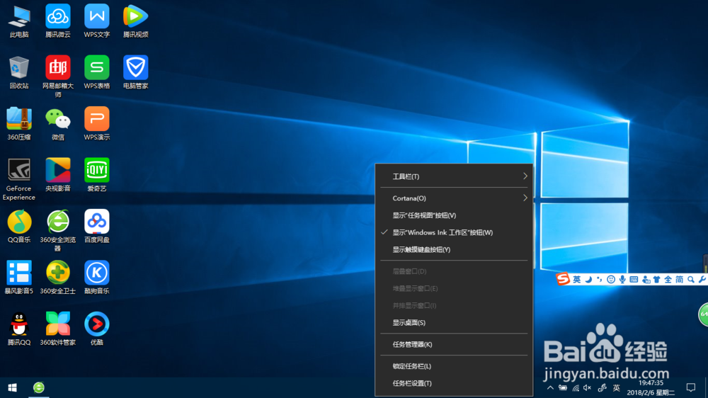 Windows截屏……