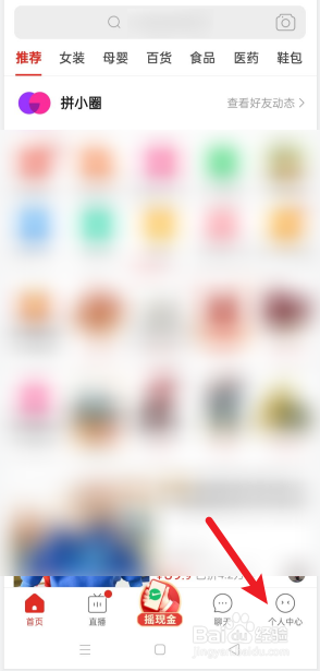 多多牧场怎么进入?