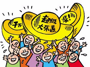 彩票类游戏从玩法分为哪几种？