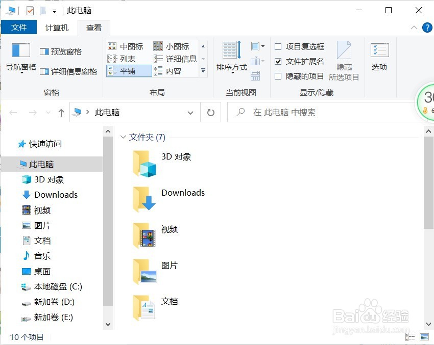 怎么激活Windows