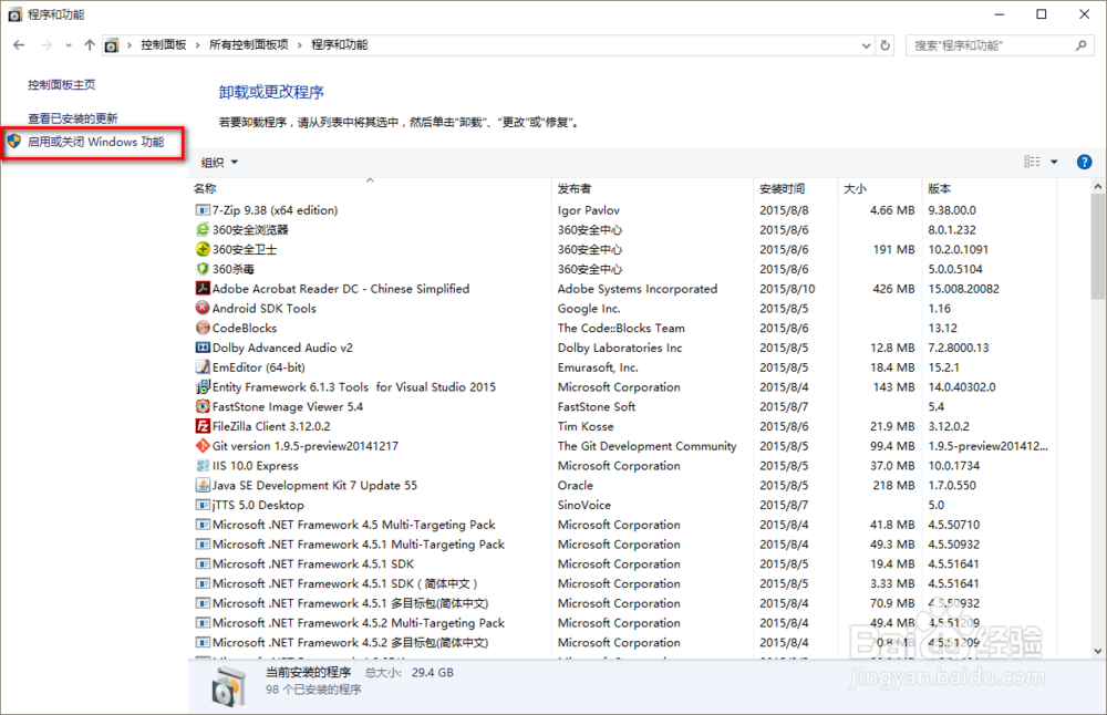 VM VirtualBox 不能创建64位虚拟机的原因