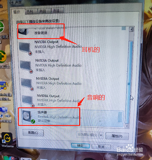 耳机/麦克风问题解决手册