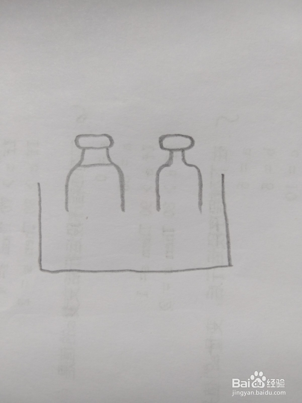 简笔画牛奶画法4