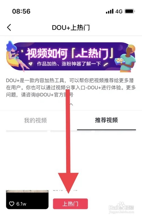 店铺如何运营和推广