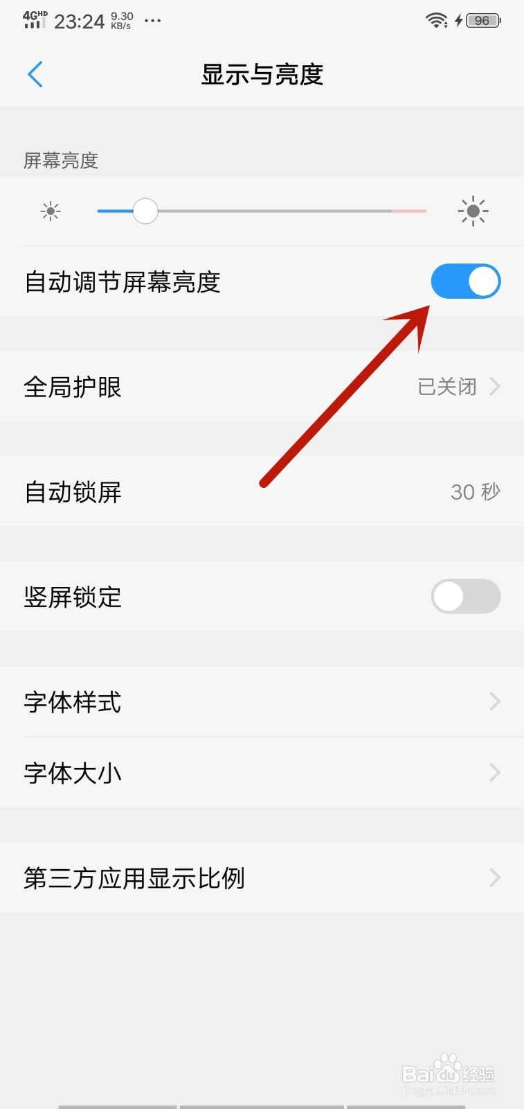 手机屏幕一闪一闪的怎么办？