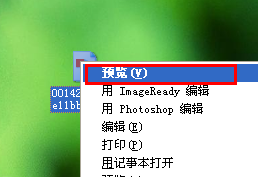 网页上的动态图片怎么保存?