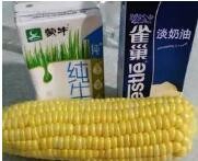 鲜果元素玉米汁的家常做法